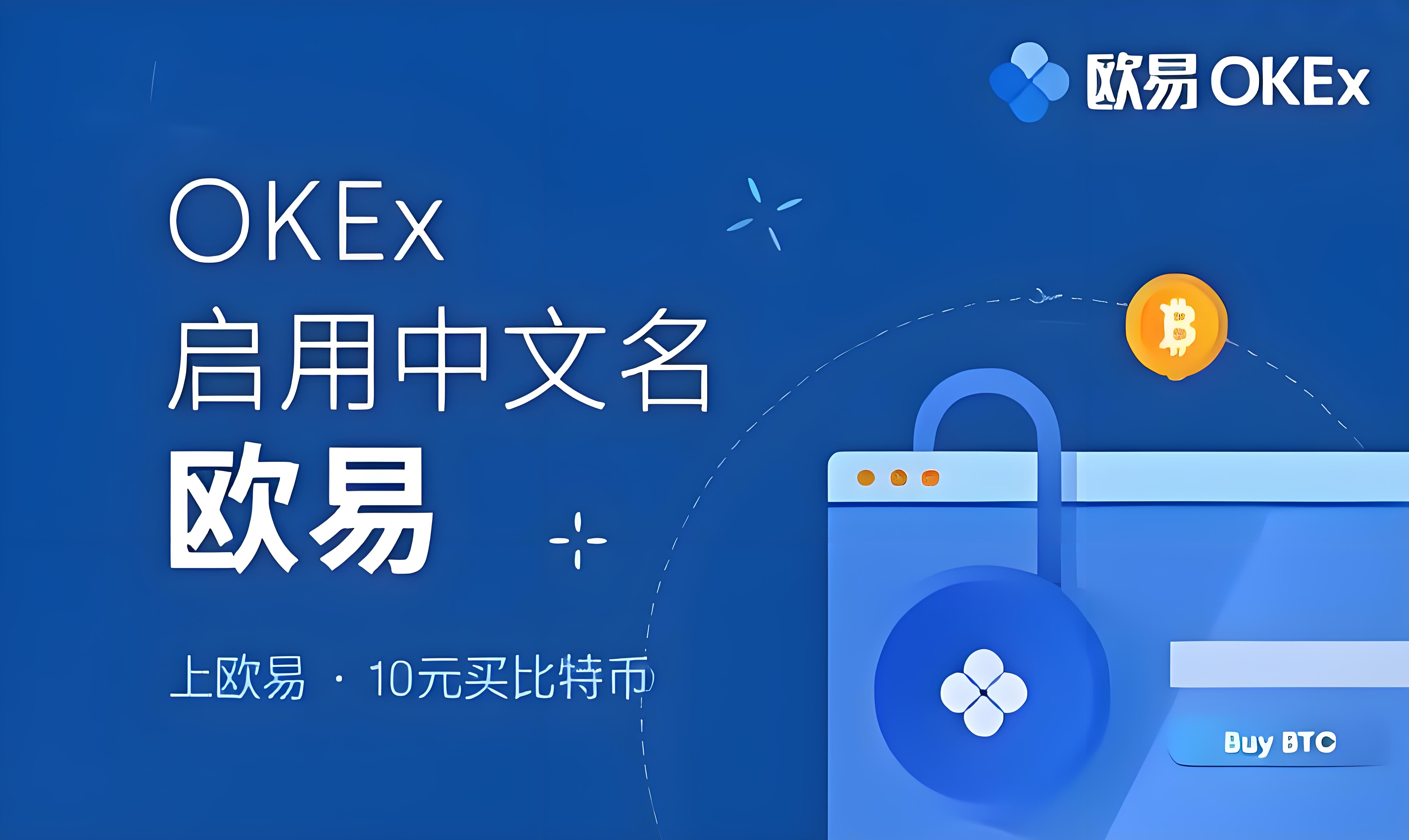 殴易官方网
